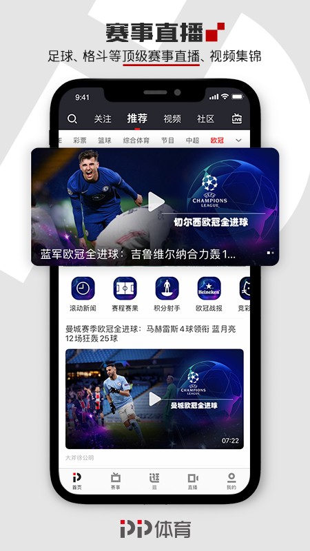 纯美式篮球训练计划方案_1