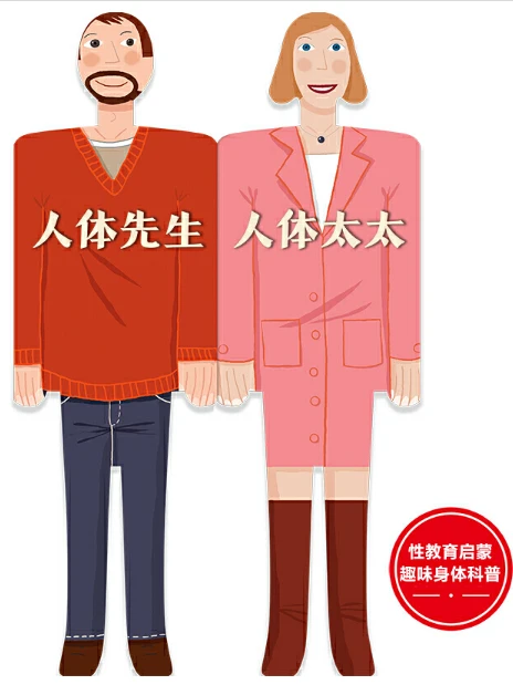 篮球训练计划和训练日程怎么写_1