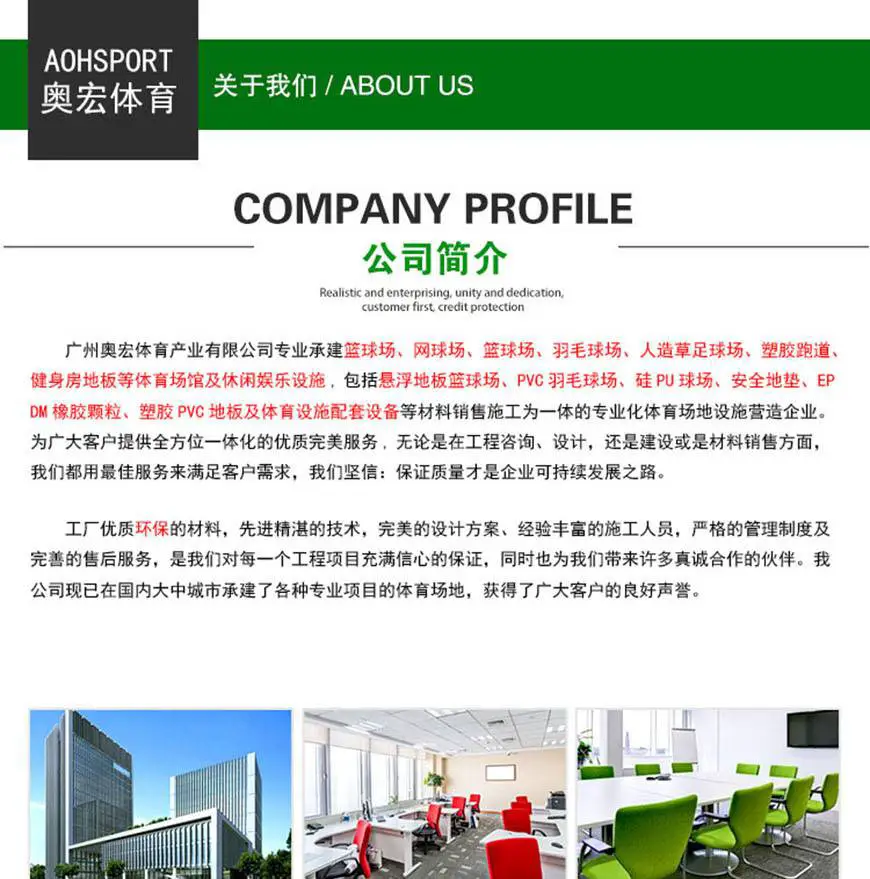 篮球训练计划和训练日程怎么写_1